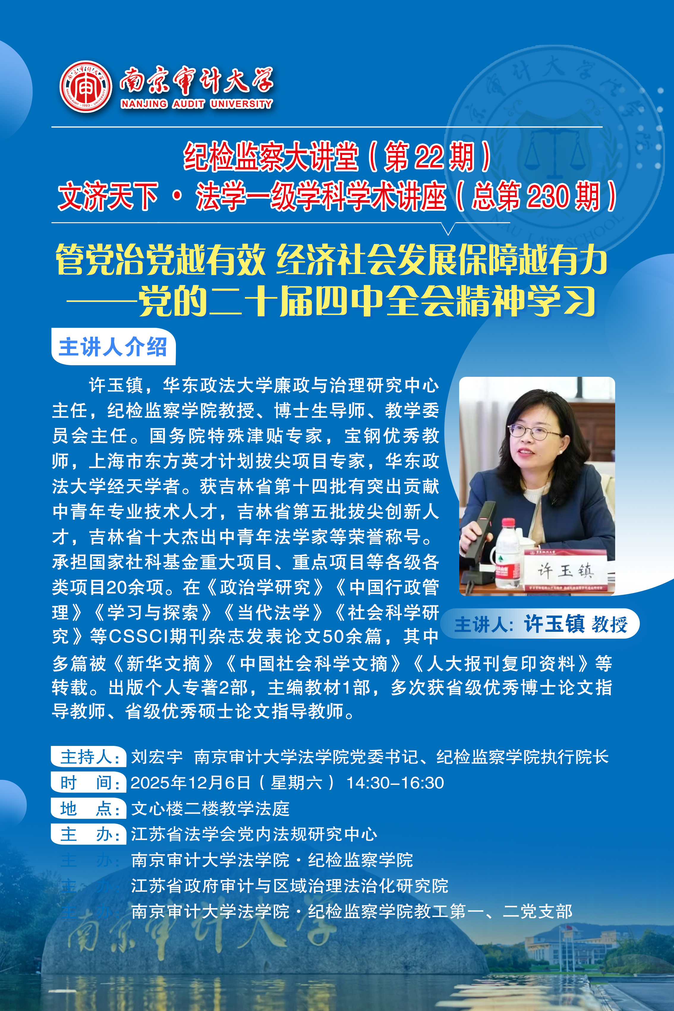 足球盘口网站